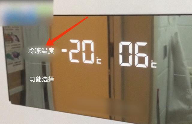 海信冰箱调温度怎么调（海信冰箱智能面板调温度方法）