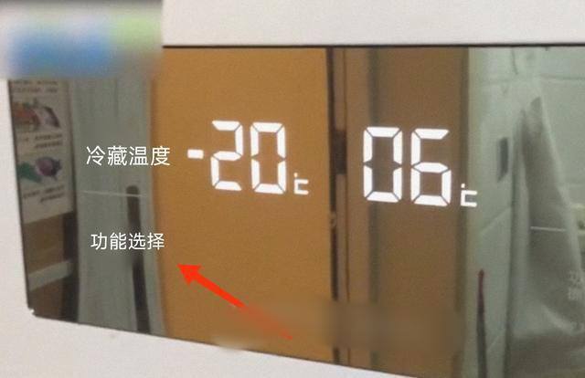 海信冰箱调温度怎么调（海信冰箱智能面板调温度方法）