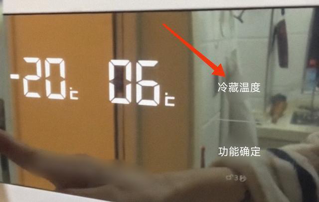 海信冰箱调温度怎么调（海信冰箱智能面板调温度方法）
