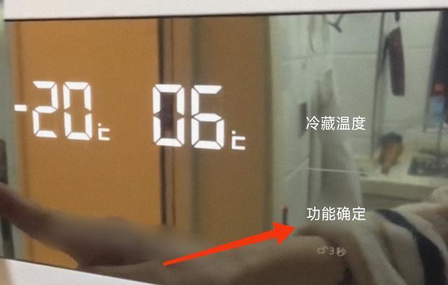 海信冰箱调温度怎么调（海信冰箱智能面板调温度方法）