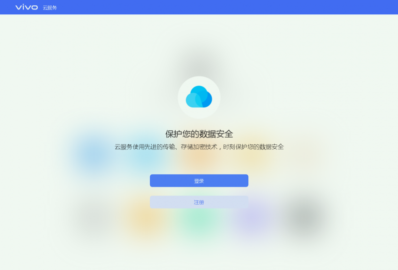 vivo手机忘记开机密码怎么解锁（3种解锁方法）