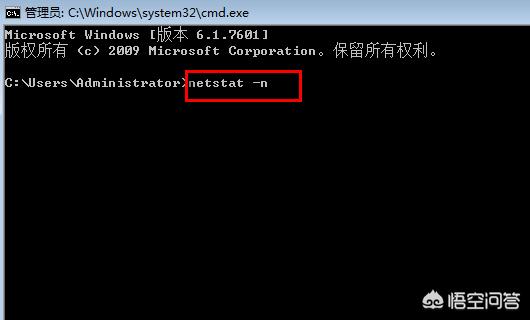 怎么查看自己电脑的端口号（查看本机ip地址和端口方法）