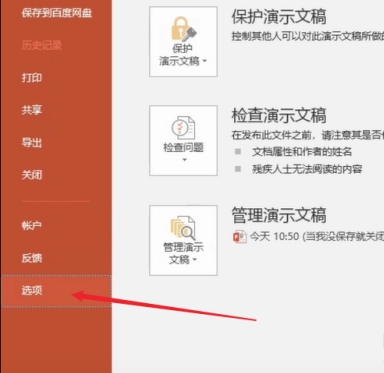 word中的红色波浪线怎么去掉（word文档去掉红色波浪线的步骤）