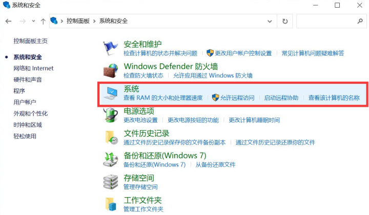 电脑如何设置双屏幕显示（一台主机2个显示器分屏教程）
