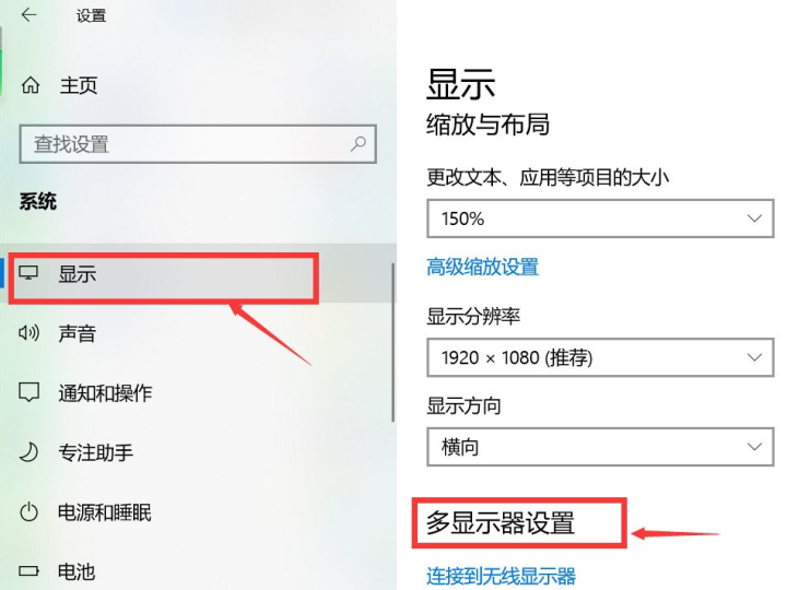 电脑如何设置双屏幕显示（一台主机2个显示器分屏教程）