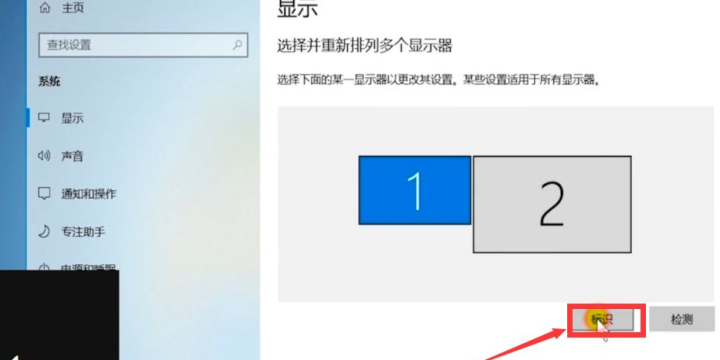 电脑如何设置双屏幕显示（一台主机2个显示器分屏教程）
