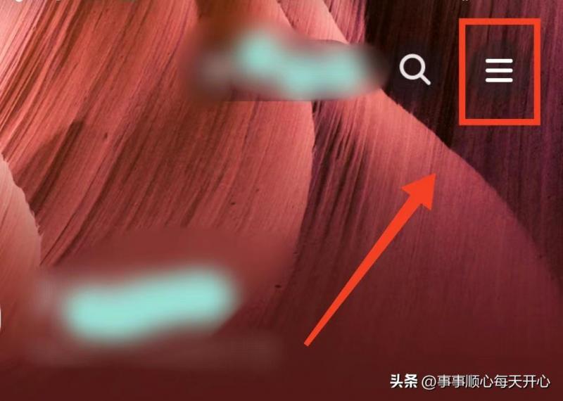 抖音月付在哪里还款（抖音月付还款步骤）