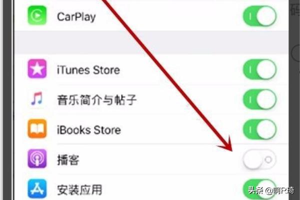 苹果手机怎么给应用上密码锁（iPhone给应用设置密码锁的方法）