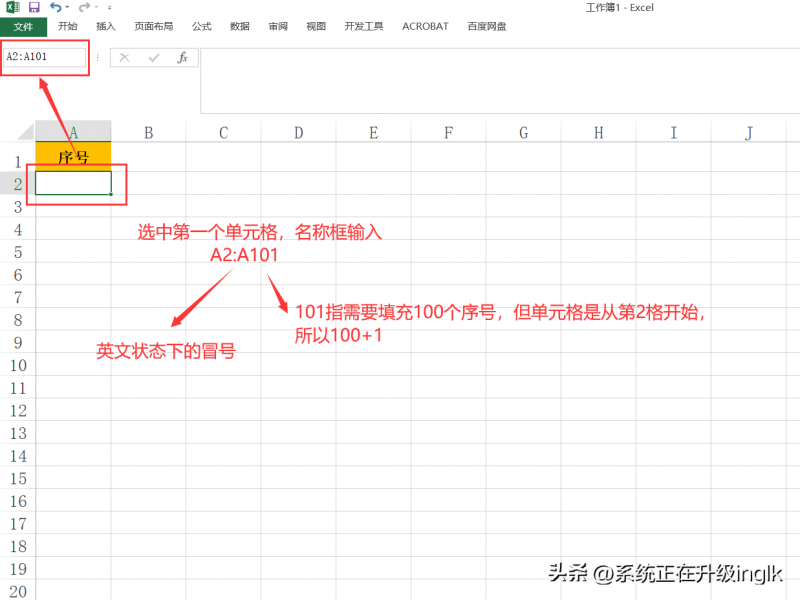 excel如何快速填充序号（快速批量填充序号的方法）