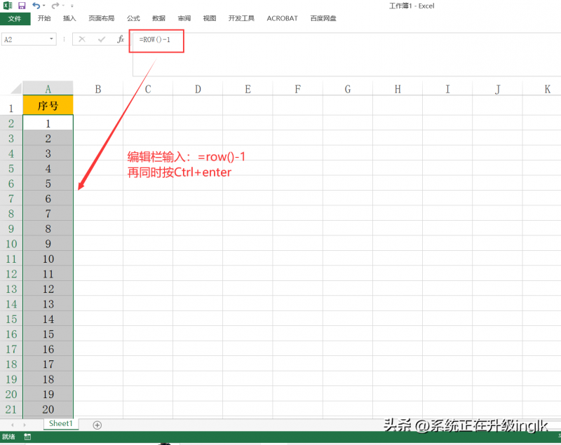 excel如何快速填充序号（快速批量填充序号的方法）