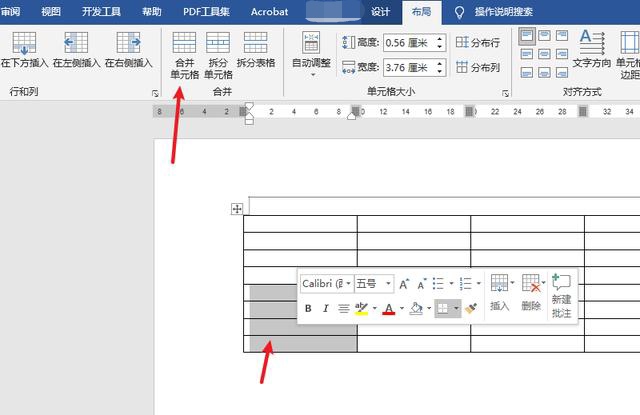 word表格合并单元格的方法