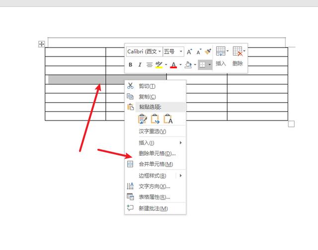 word表格合并单元格的方法