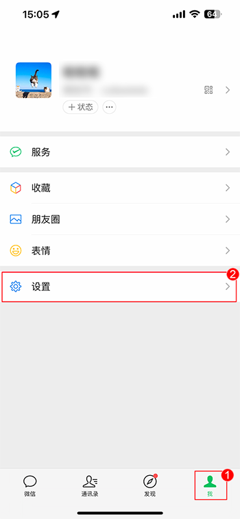 微信运动怎样设置才能显示步数（开启走路步数记录设置方法）