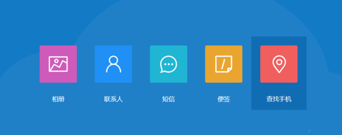 oppo手机丢失如何查找手机位置（oppo云服务找回手机的方法）