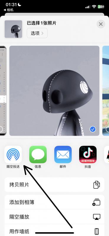 苹果手机隔空投送怎么操作（iPhone隔空投送使用教程）