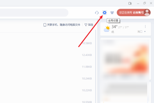 wps表格功能区怎么还原（功能区恢复原状的方法）
