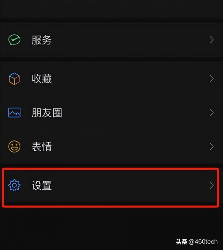 朋友圈怎么设置三天可见权限（微信朋友圈三天可见的设置方法）