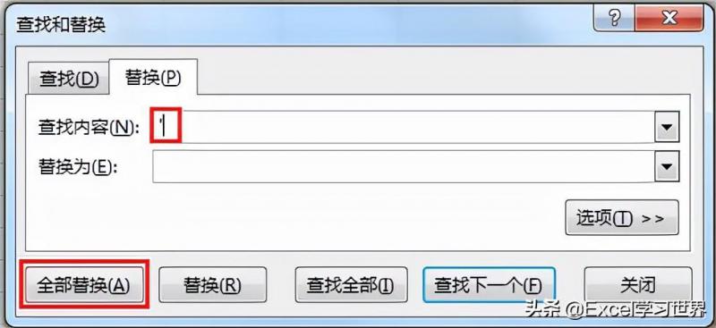 excel表格数字前面有个单引号怎么去掉？
