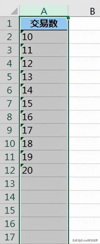 excel表格数字前面有个单引号怎么去掉？