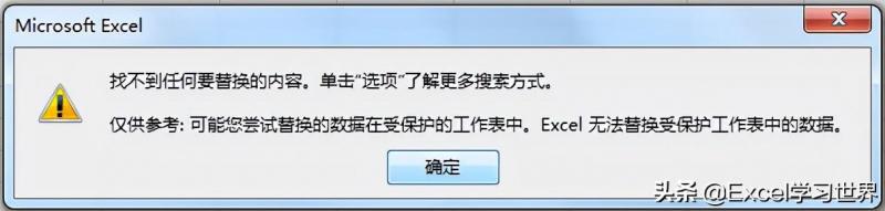 excel表格数字前面有个单引号怎么去掉？