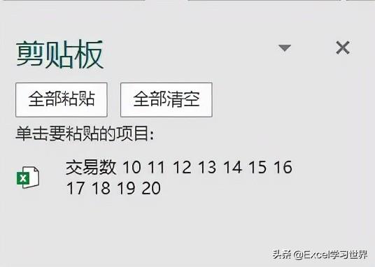 excel表格数字前面有个单引号怎么去掉？
