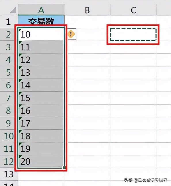 excel表格数字前面有个单引号怎么去掉？