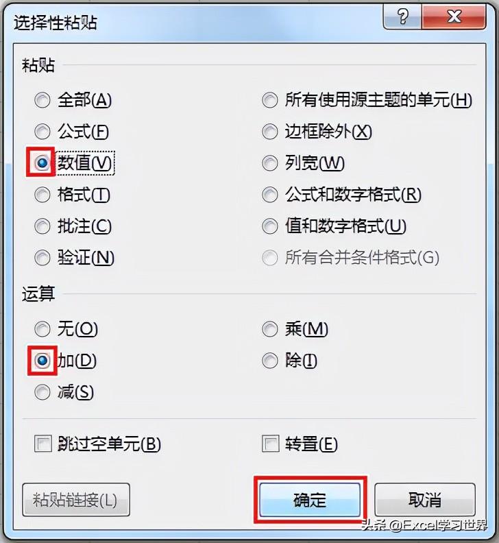 excel表格数字前面有个单引号怎么去掉？