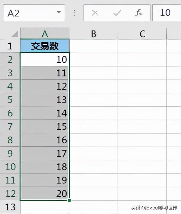 excel表格数字前面有个单引号怎么去掉？