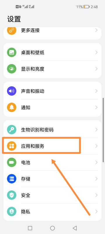读取外置存储权限怎么开启（手机如何设置读取外置存储）