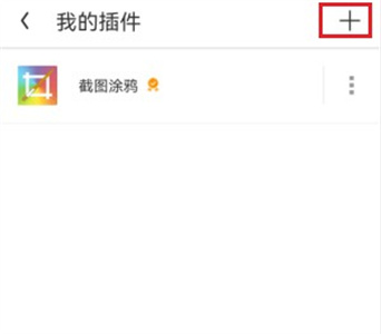 UC浏览器如何免费解压