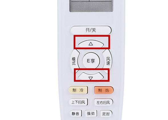 格力空调遥控器锁住了怎么解锁？