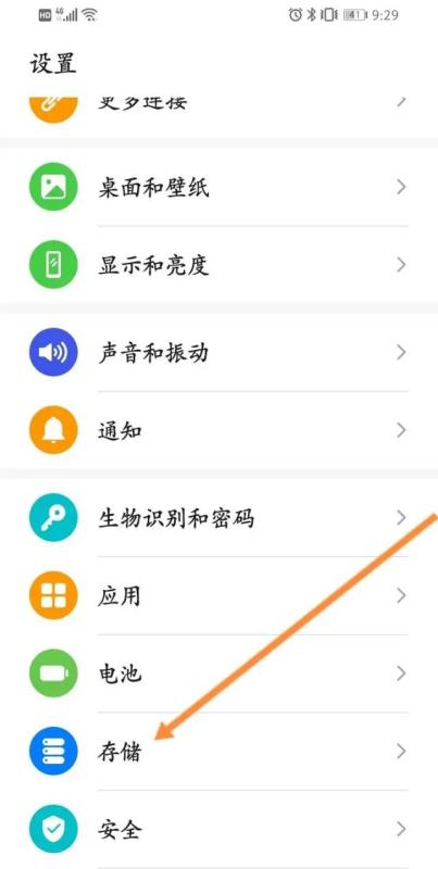 内存卡怎么在手机上使用？手机怎么读取外置存储卡？