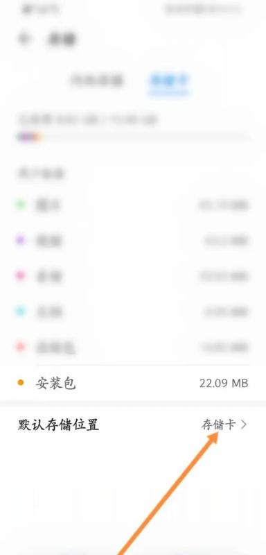 内存卡怎么在手机上使用？手机怎么读取外置存储卡？