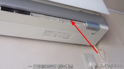 拆空调的方法与步骤（附:空调收氟操作方法）