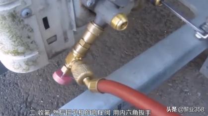 拆空调的方法与步骤（附:空调收氟操作方法）