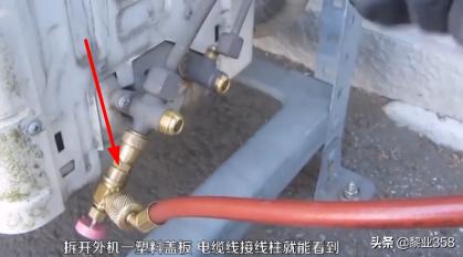 拆空调的方法与步骤（附:空调收氟操作方法）