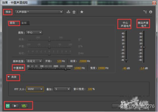 au怎么消除人声保留背景音乐，Audition人声分离的方法