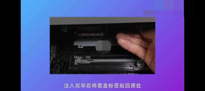 打印机墨盒怎么加墨，墨盒加墨步骤图解