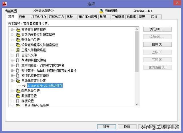 bak文件删了会有什么影响？bak文件可以删除吗？