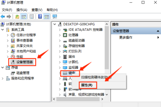 键盘锁住了按fn加什么键（电脑键盘锁住解锁的方法）