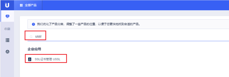 怎么全站配置https（给网站添加https设置详细教程）