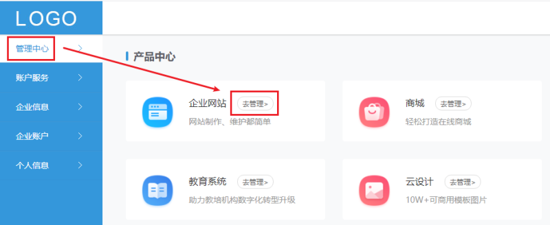 怎么全站配置https（给网站添加https设置详细教程）