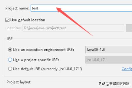 怎么新建java项目（eclipse创建Java项目的步骤）