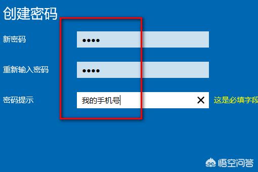 笔记本电脑如何设置开机密码（笔记本电脑设置开机密码的步骤）
