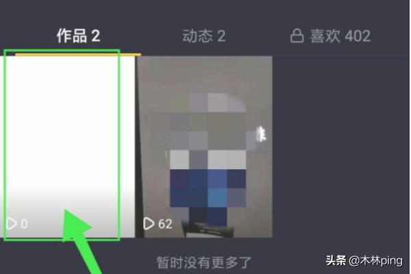 抖音怎么删除自己发布的作品（抖音作品删除方法）