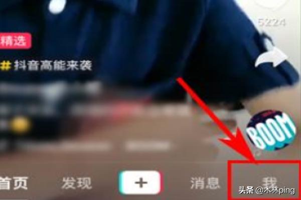 抖音怎么删除自己发布的作品（抖音作品删除方法）