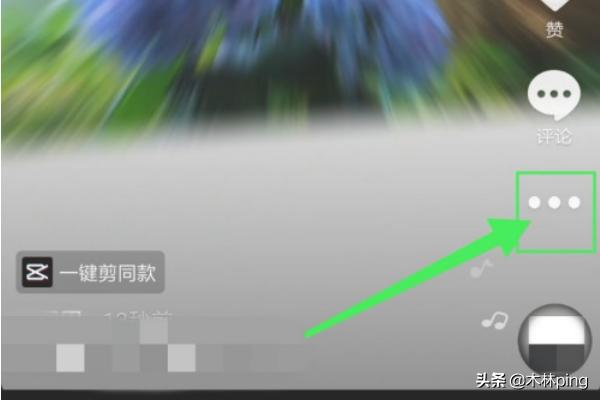 抖音怎么删除自己发布的作品（抖音作品删除方法）