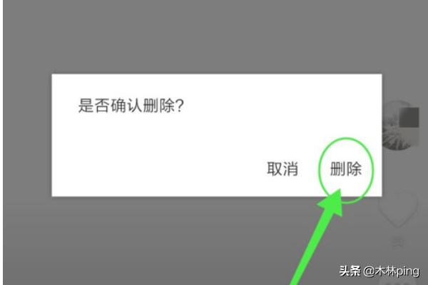 抖音怎么删除自己发布的作品（抖音作品删除方法）