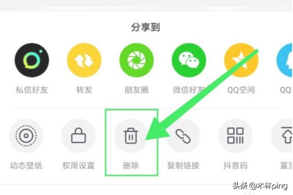 抖音怎么删除自己发布的作品（抖音作品删除方法）