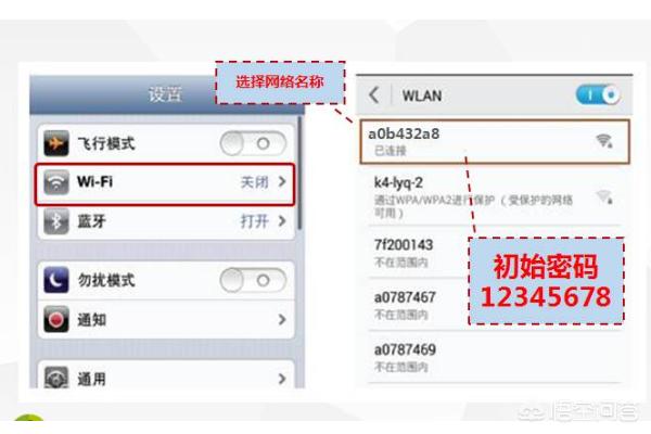 格力空调怎么连接wifi（格力空调wifi使用方法）